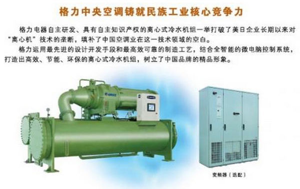 揭秘格力能效比11.2的中央空調(diào)和工控市場(chǎng)的技術(shù)布局