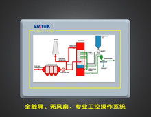 工控電腦在信息技術(shù)咨詢(xún)服務(wù)中的應(yīng)用與價(jià)值