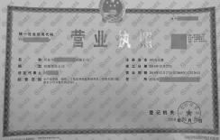 水產(chǎn)養(yǎng)殖企業(yè)流動資金貸款申報代辦服務(wù)指南