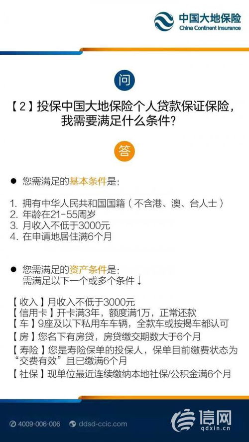銀保貸代辦業務 便利與成本間的平衡與規范
