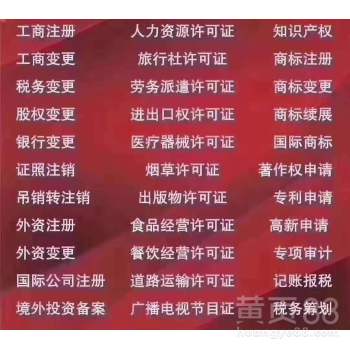 詳解北京代辦貸款申報(bào)手續(xù)業(yè)務(wù) 流程、優(yōu)勢與選擇要點(diǎn)