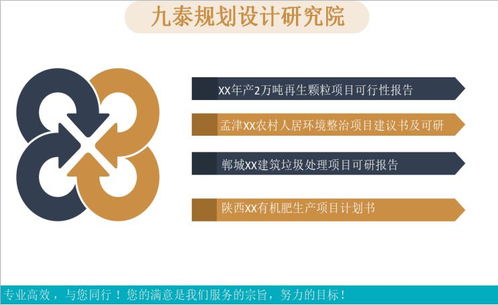 江門土地申請(qǐng)報(bào)告本地做