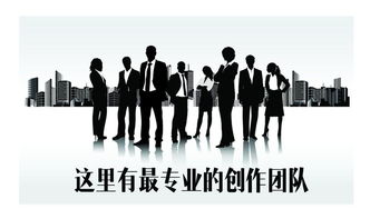 bp 商業(yè)計(jì)劃書 照片