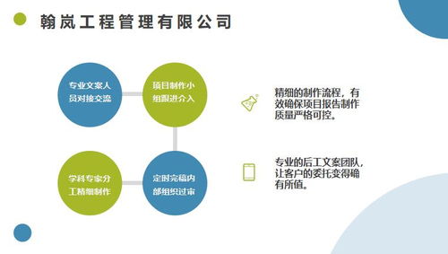 鄱陽編制項目穩(wěn)評報告按照申報需求