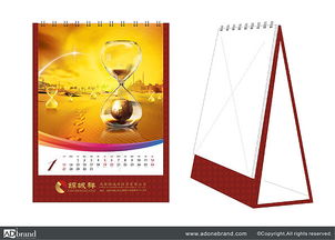 錦城祥金融投資品牌vi設(shè)計(jì) 奧動(dòng)