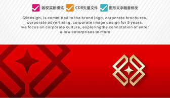 錢幣金融投資理財(cái)保險(xiǎn)logo設(shè)計(jì)圖片素材 高清cdr模板下載 2.14mb 金融保險(xiǎn)logo大全