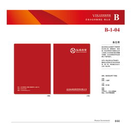 標禹投資vi設(shè)計