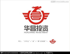 華昌投資集團logo設(shè)計圖片素材,設(shè)計懸賞,匯圖網(wǎng)