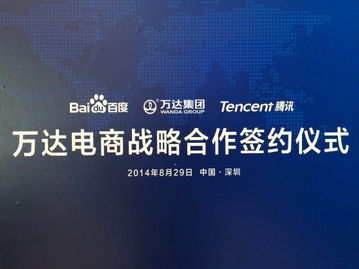 失意者聯盟 電商公司成立