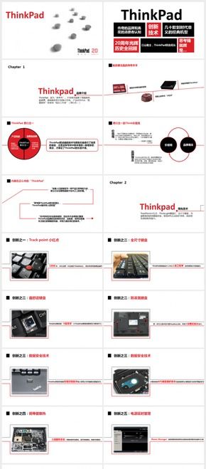 商業項目策劃ppt模板 扁平磨砂風格