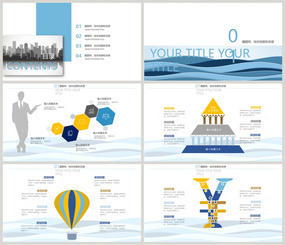 金融投資策劃方案書